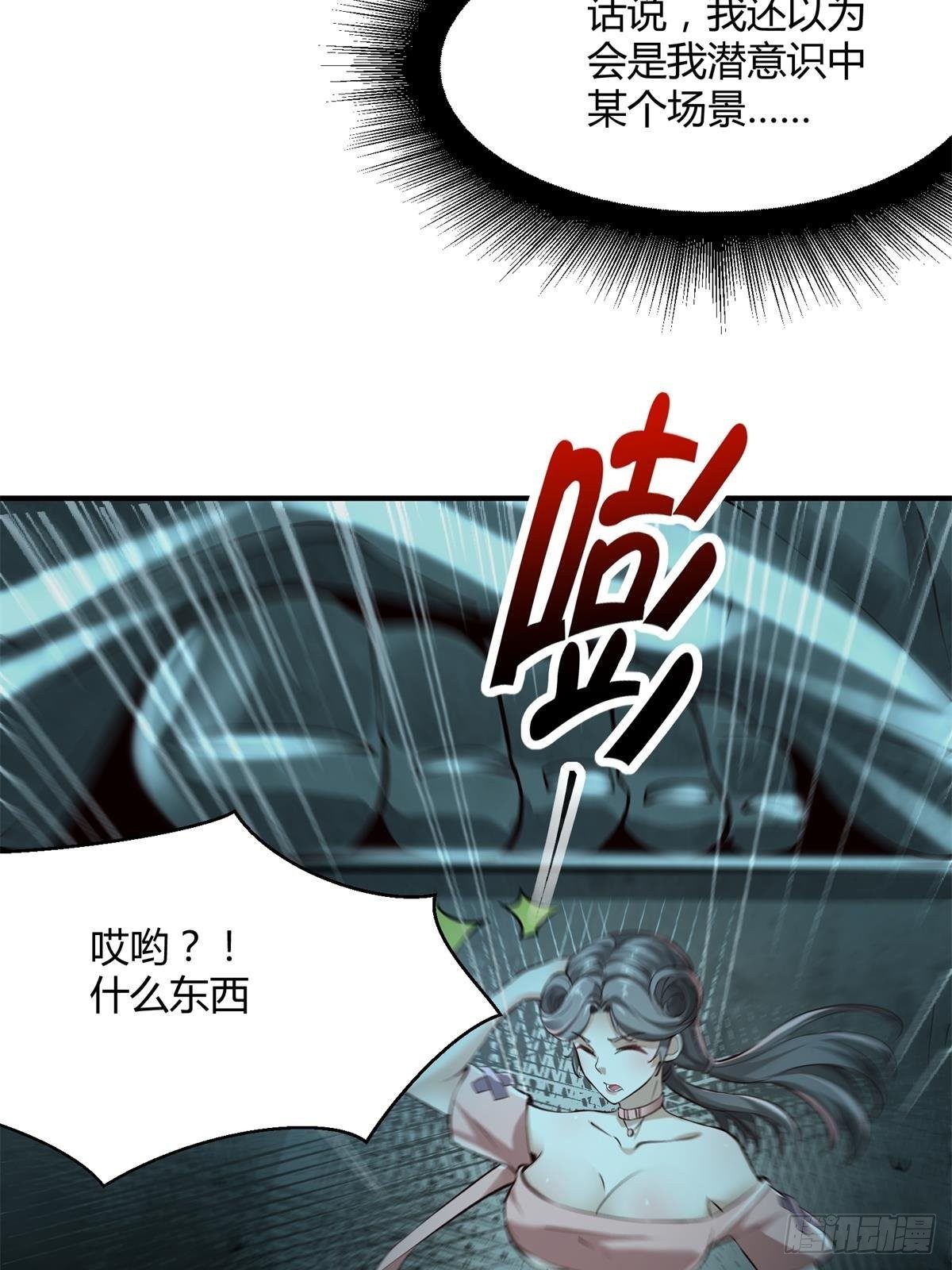 第14话6