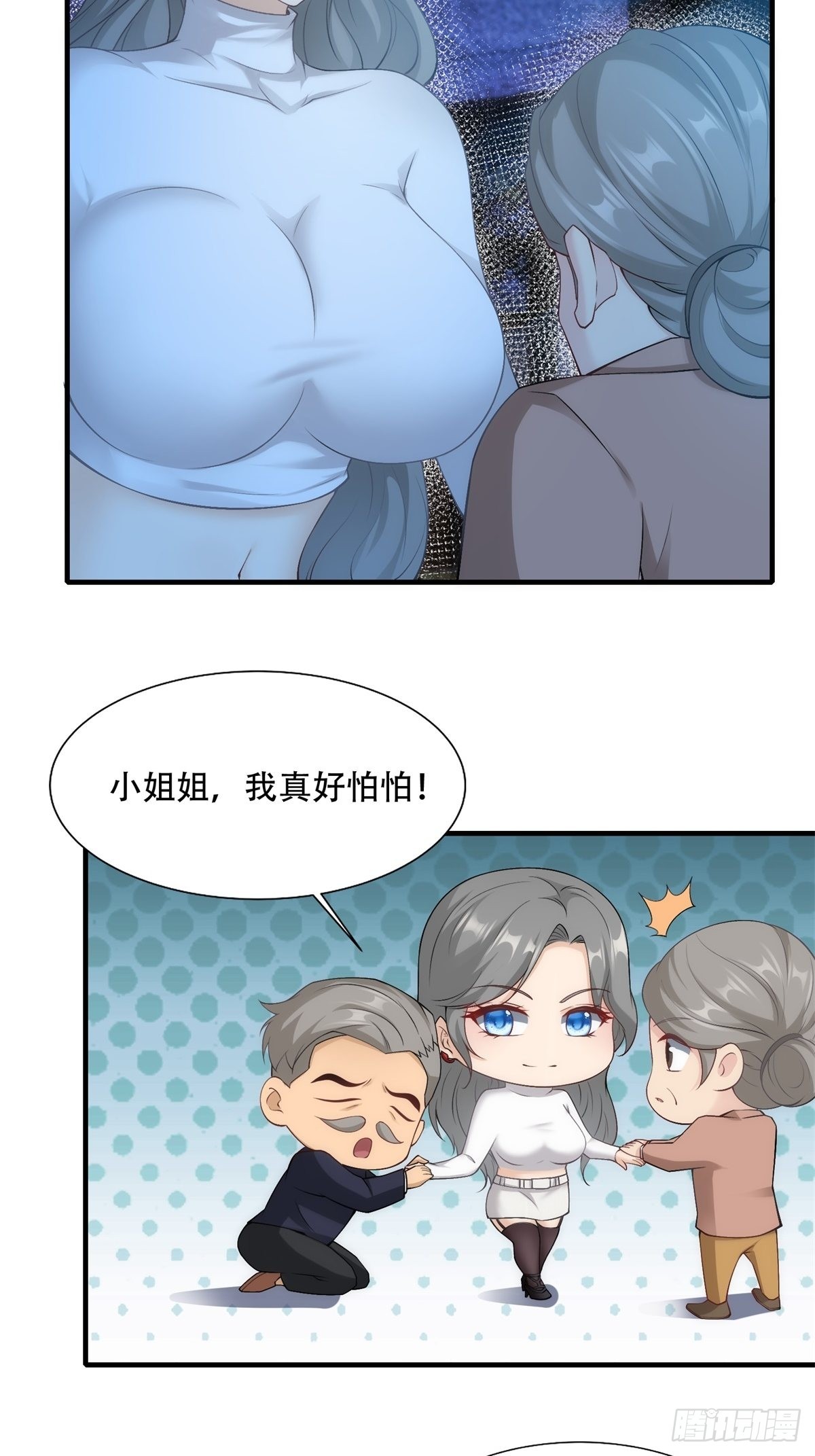 第101话3