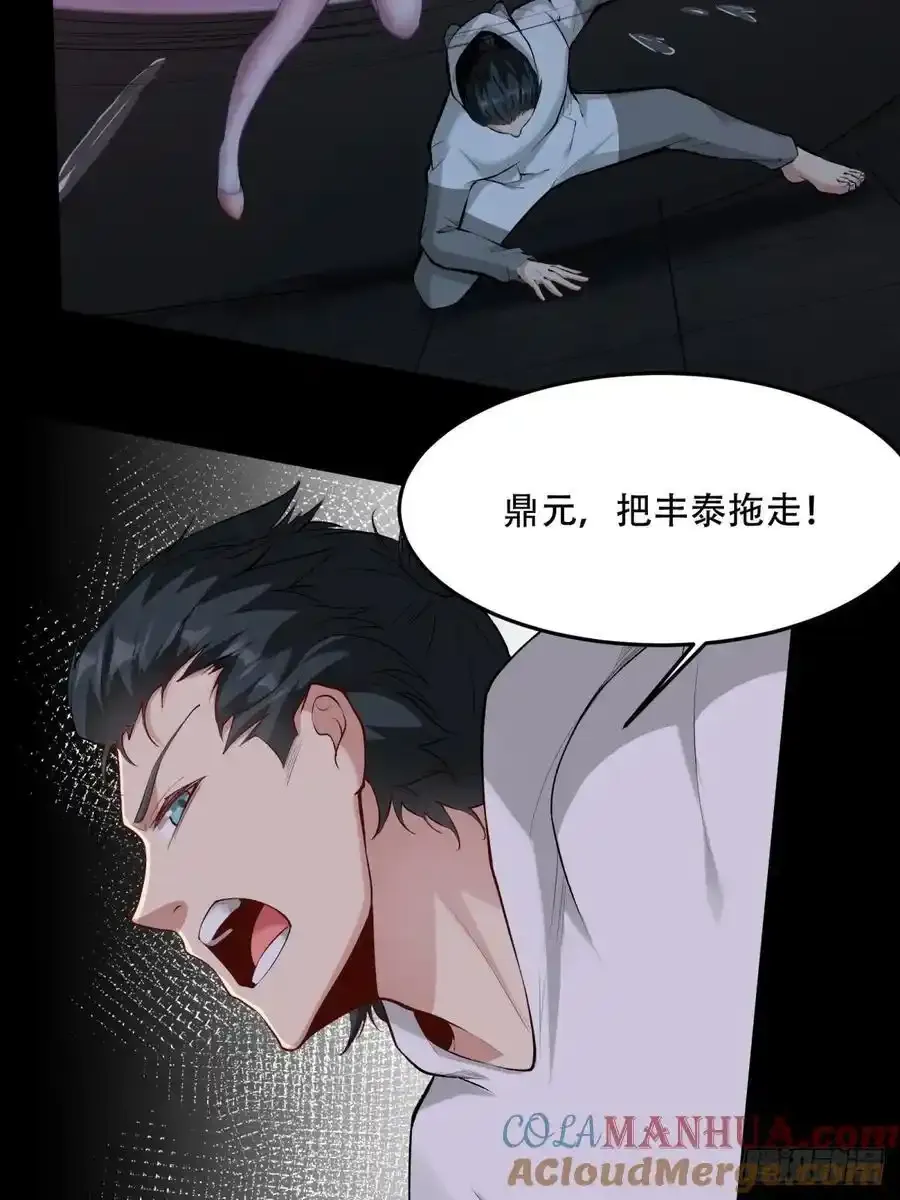 194 艾露篇：0418