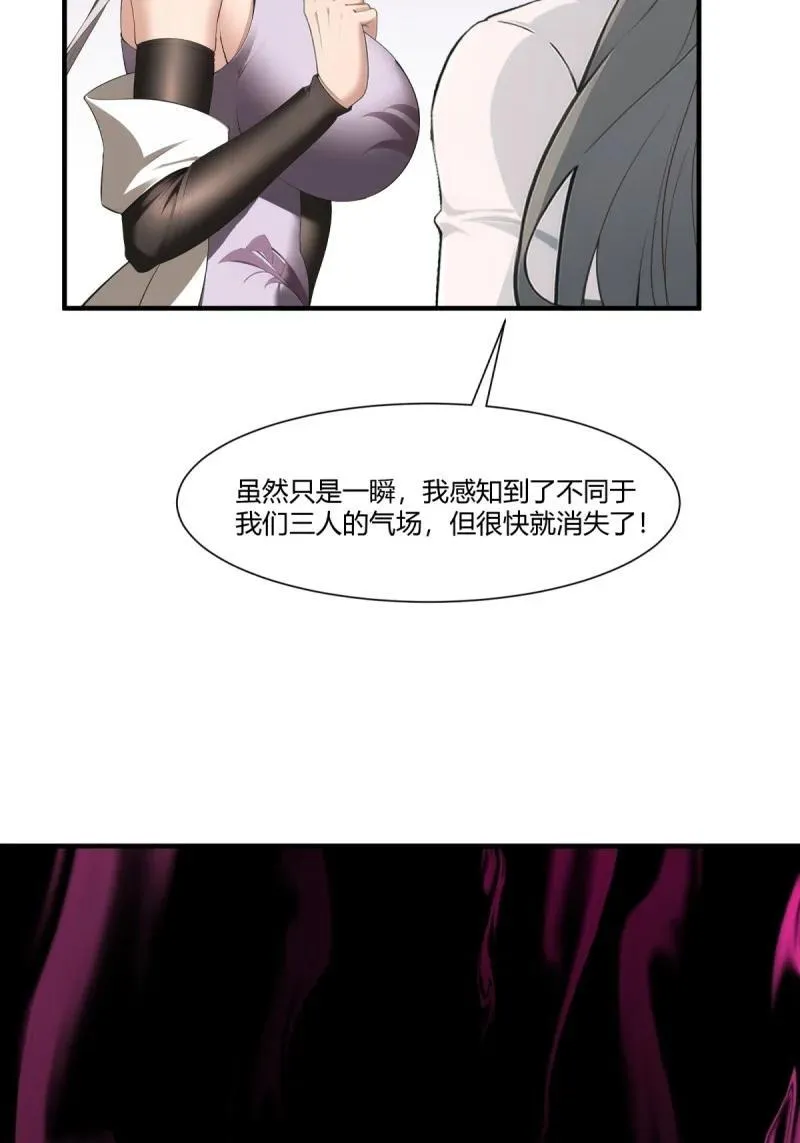 260 第251话17