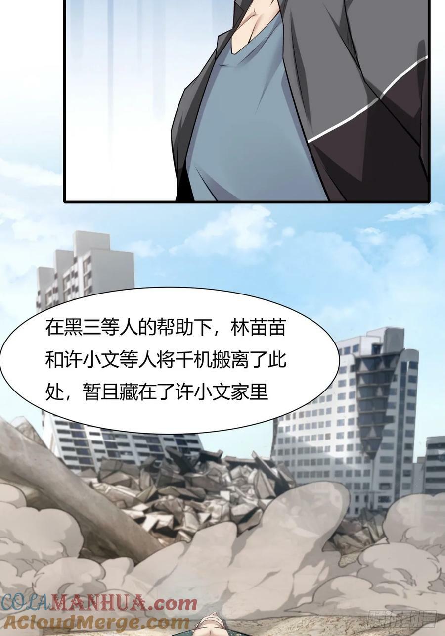 第157话18