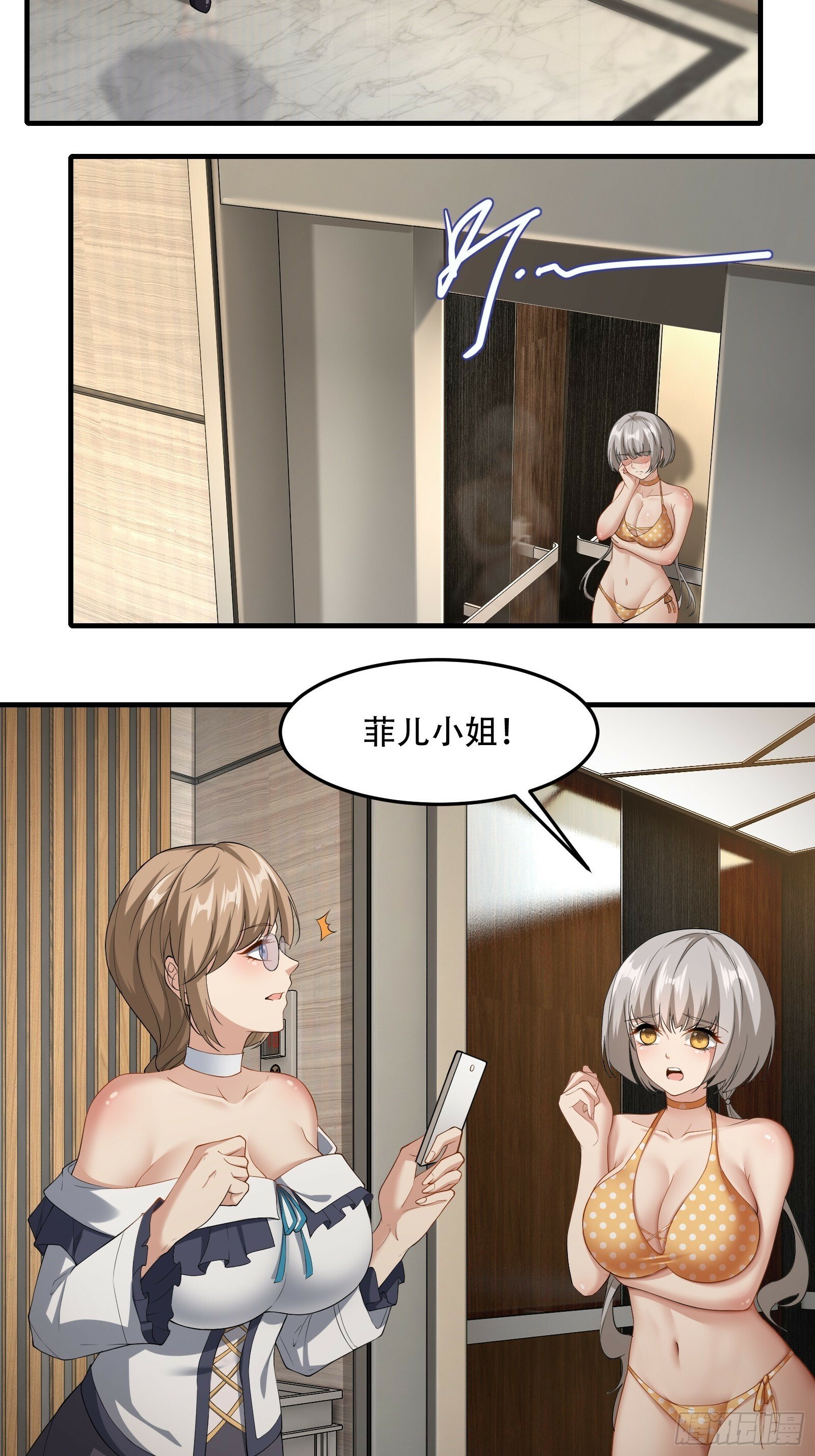 第174话29