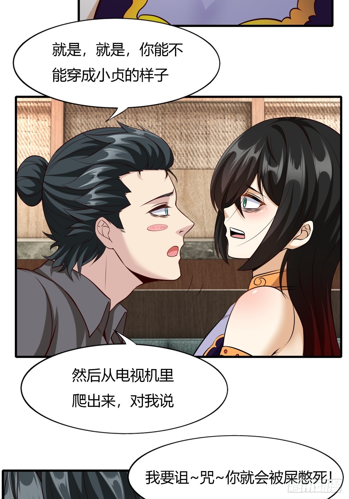第114话24
