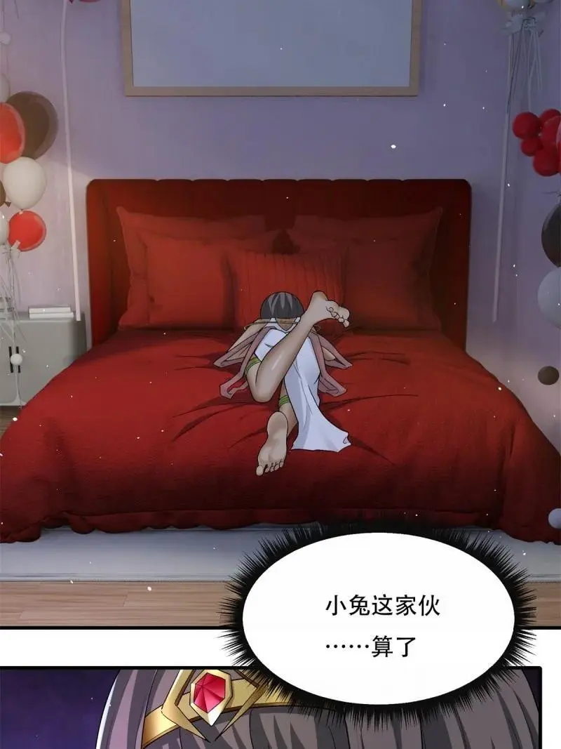 219 第210话40