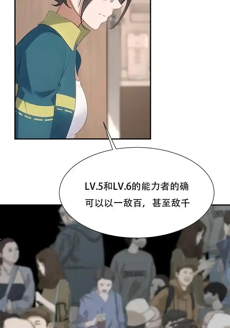 234 第225话26