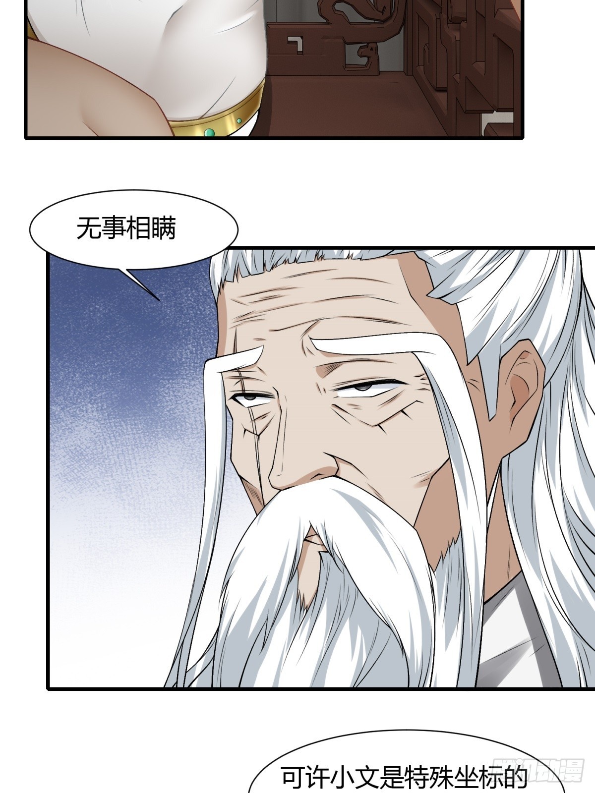 第116话34