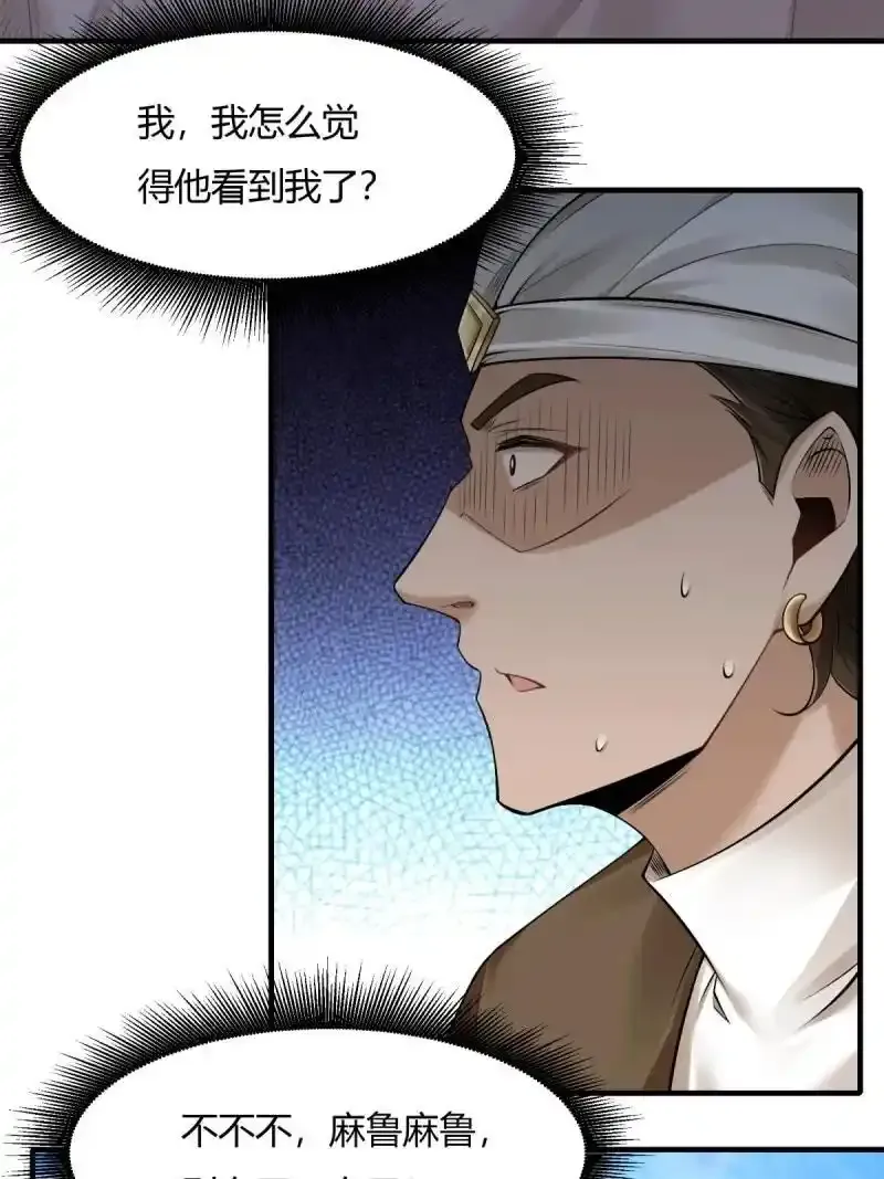 199 第190话20