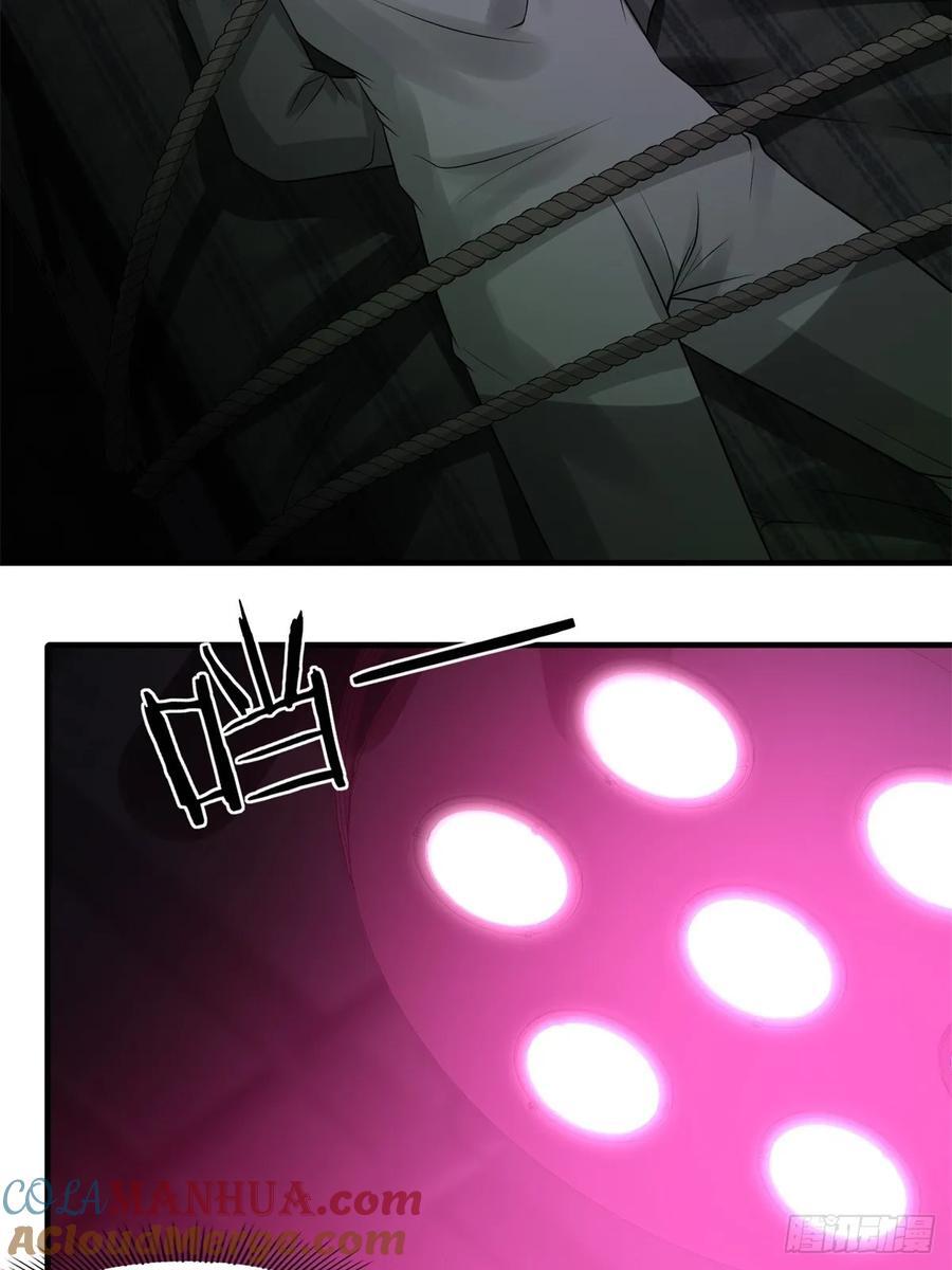 艾露篇：053