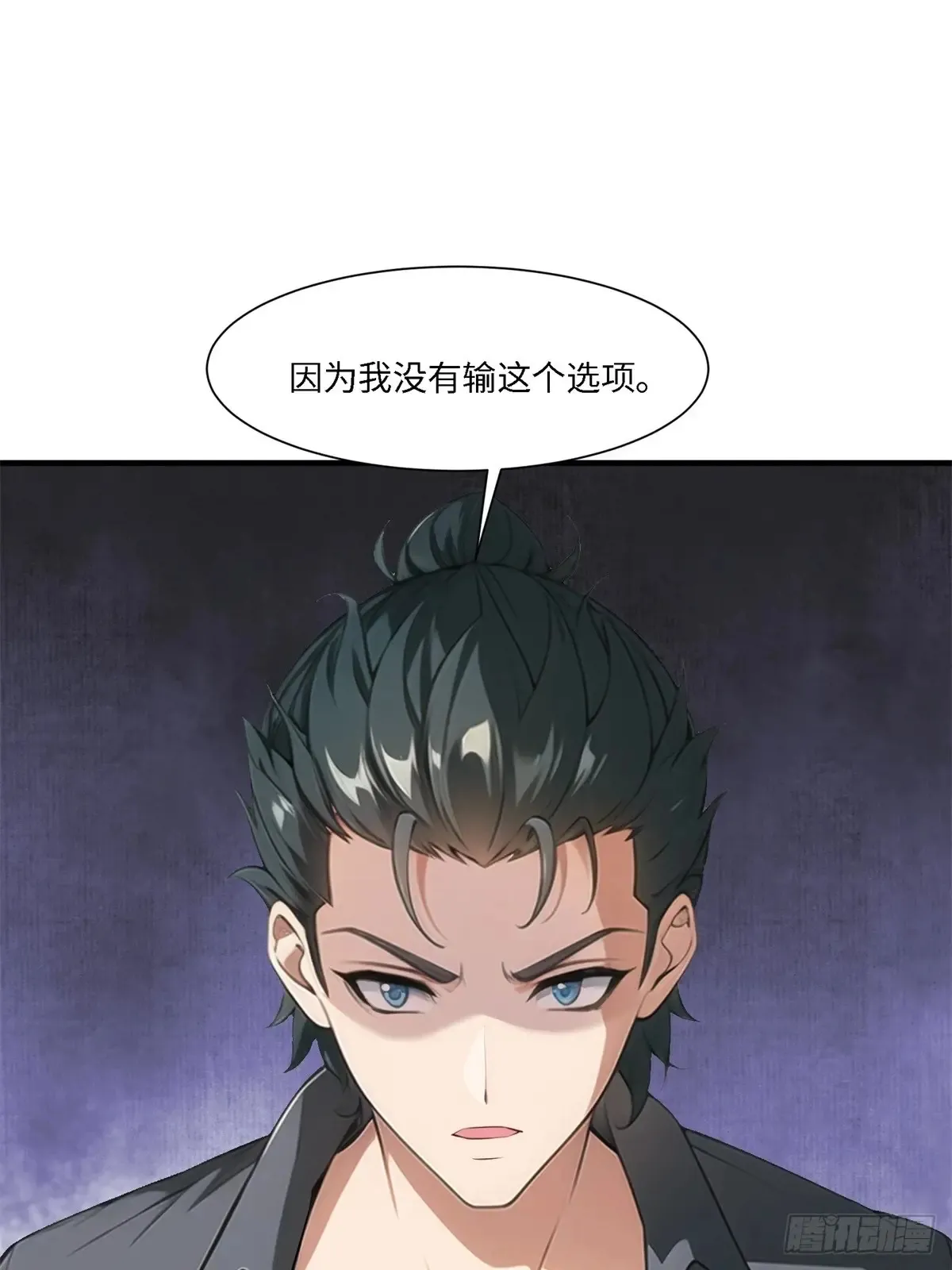 第254话30