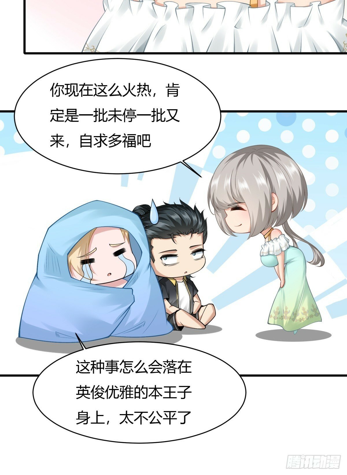 第160话17