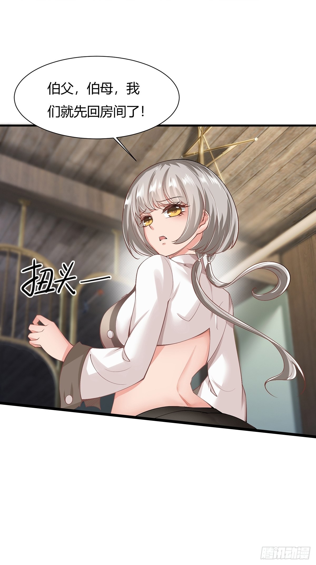 第67话36