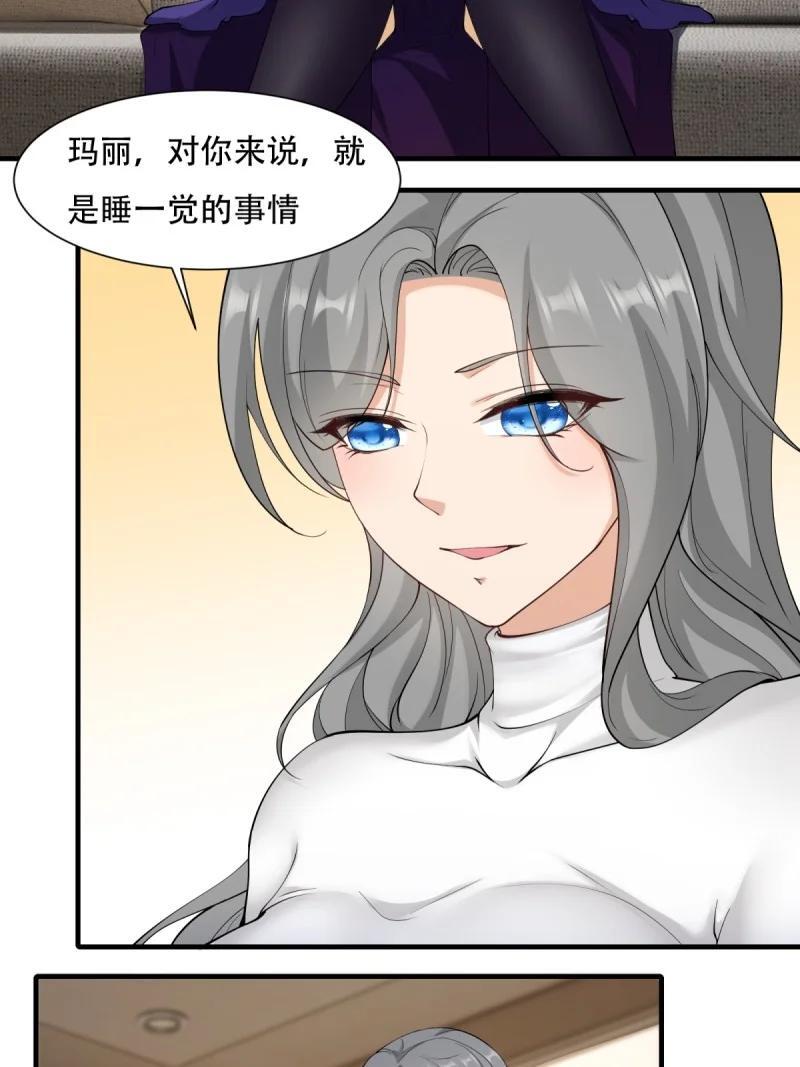 197 第188话4