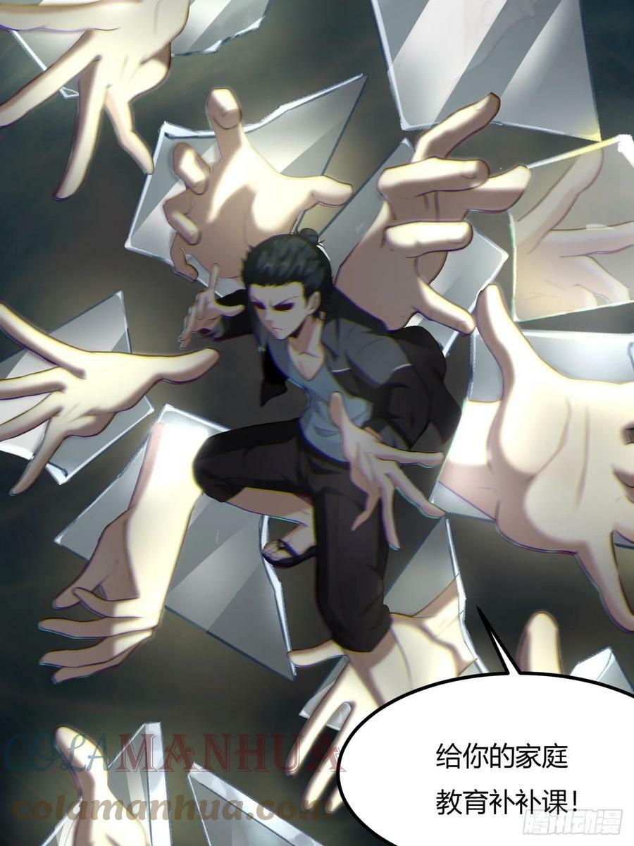 第138话33