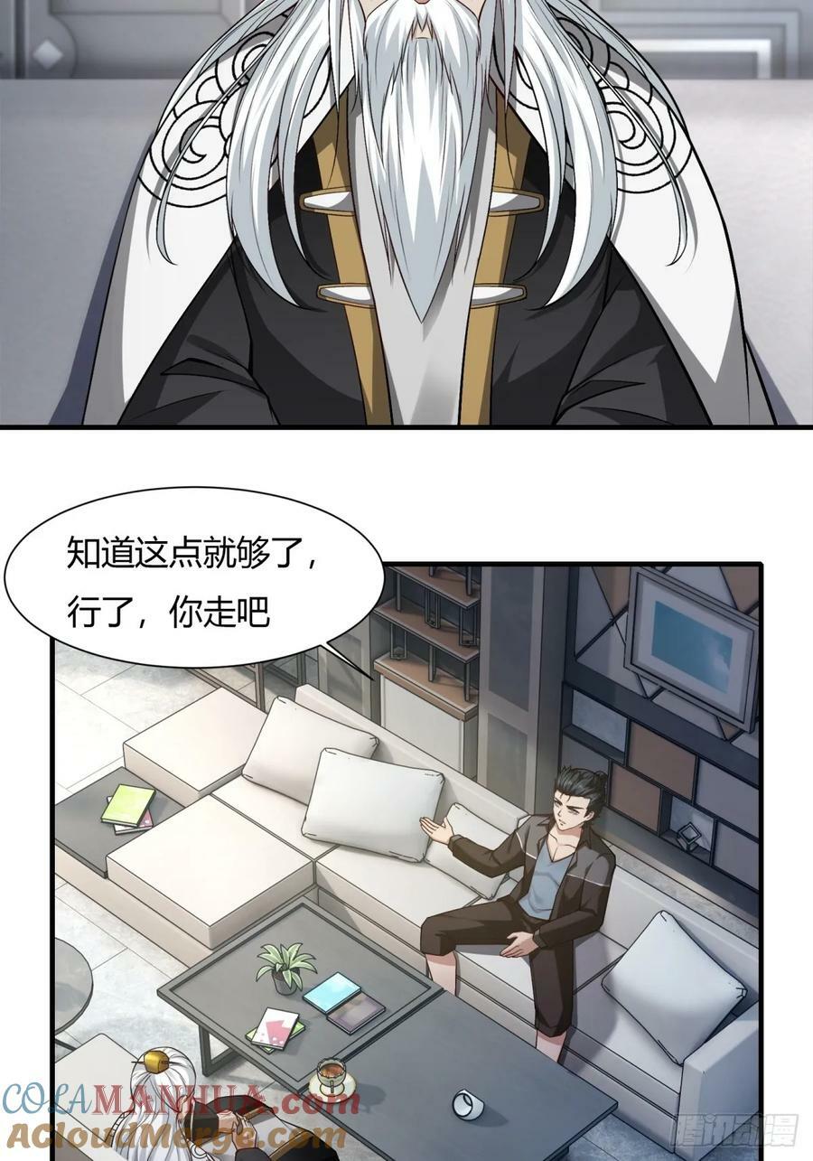 第158话21