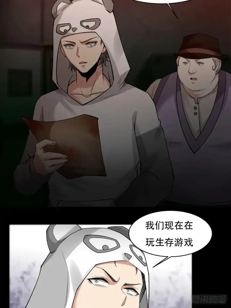 193 艾露篇：035