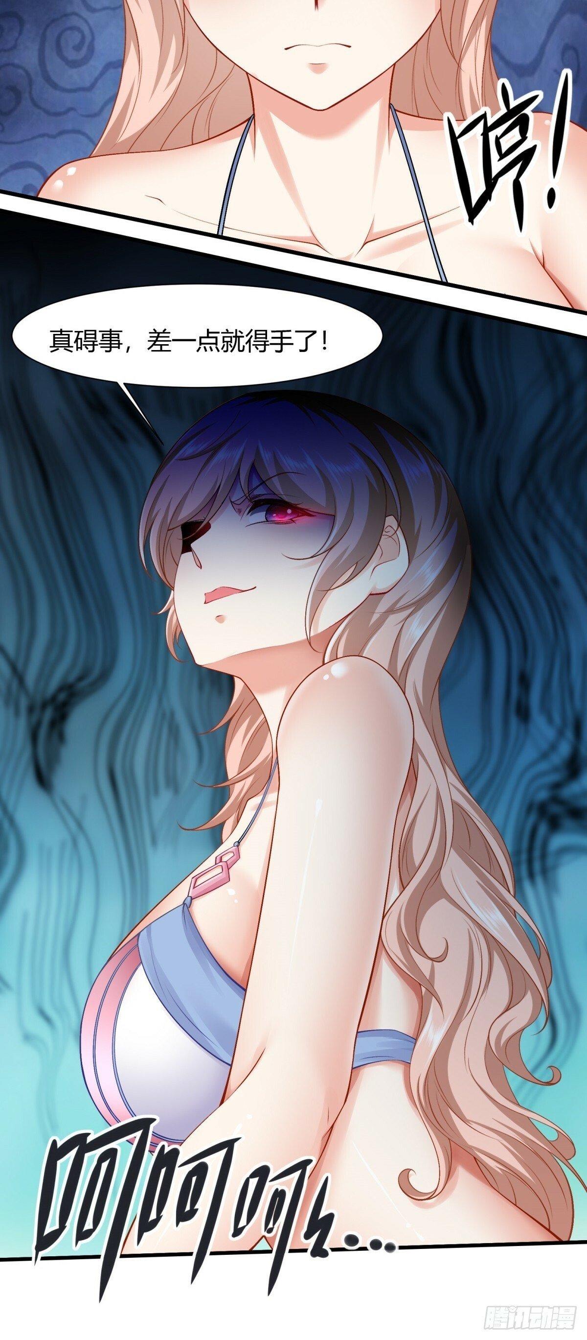 第167话33