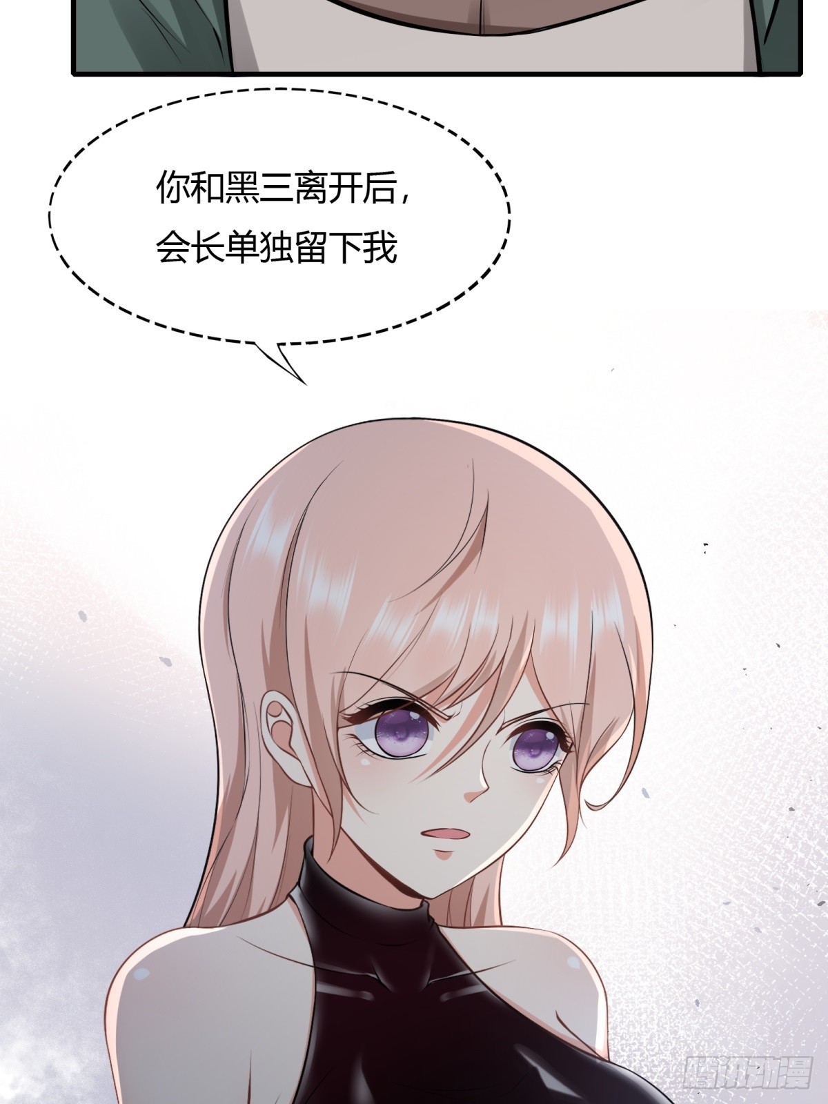 第118话30