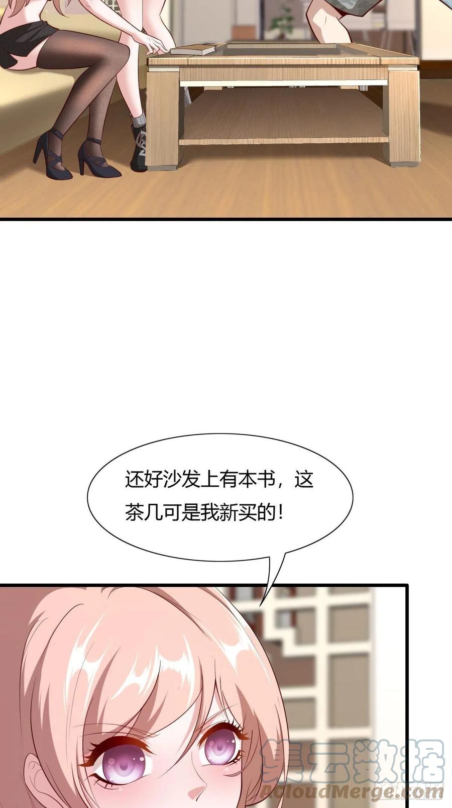 第41话6
