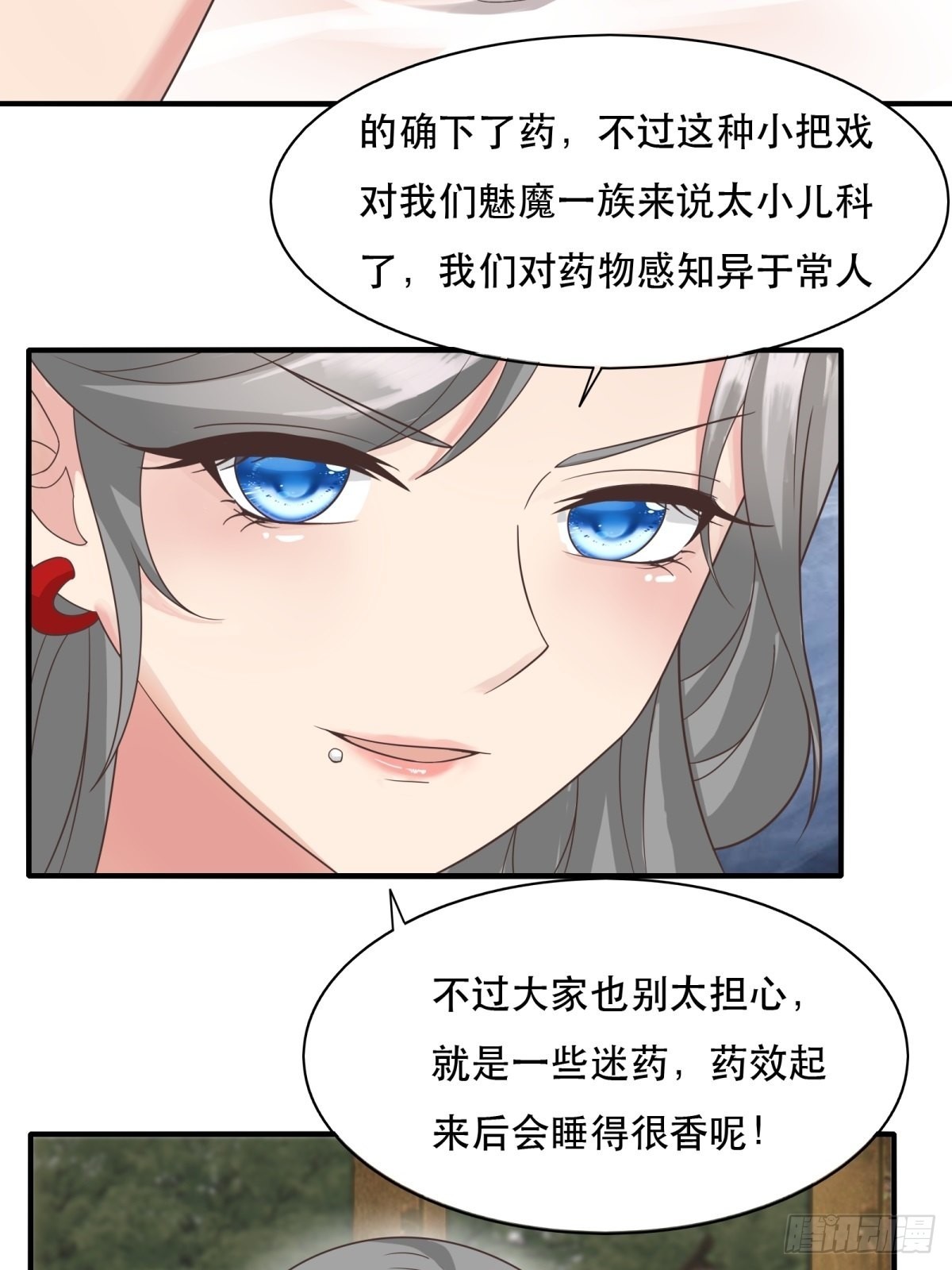 第98话39
