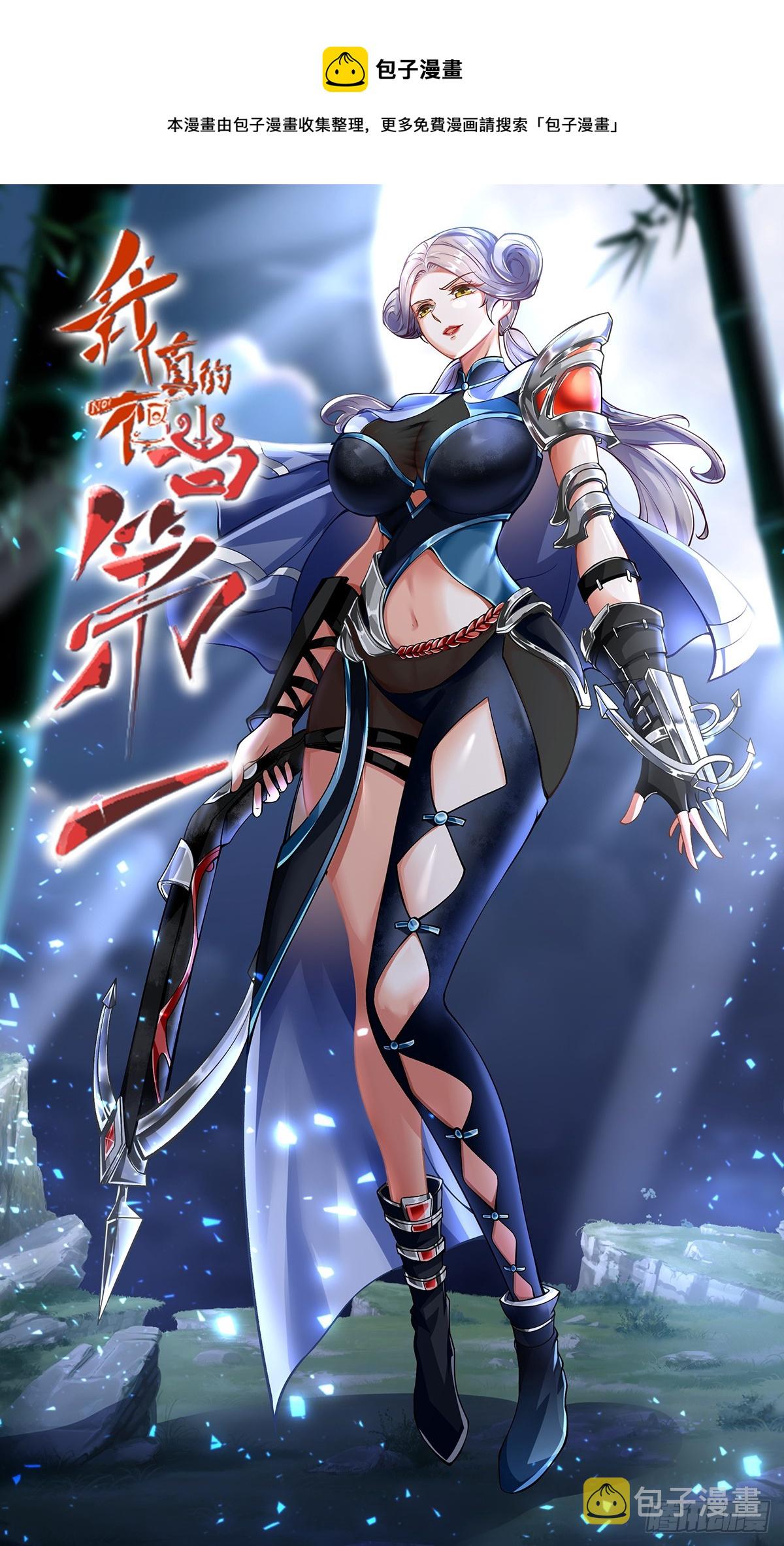第115话0
