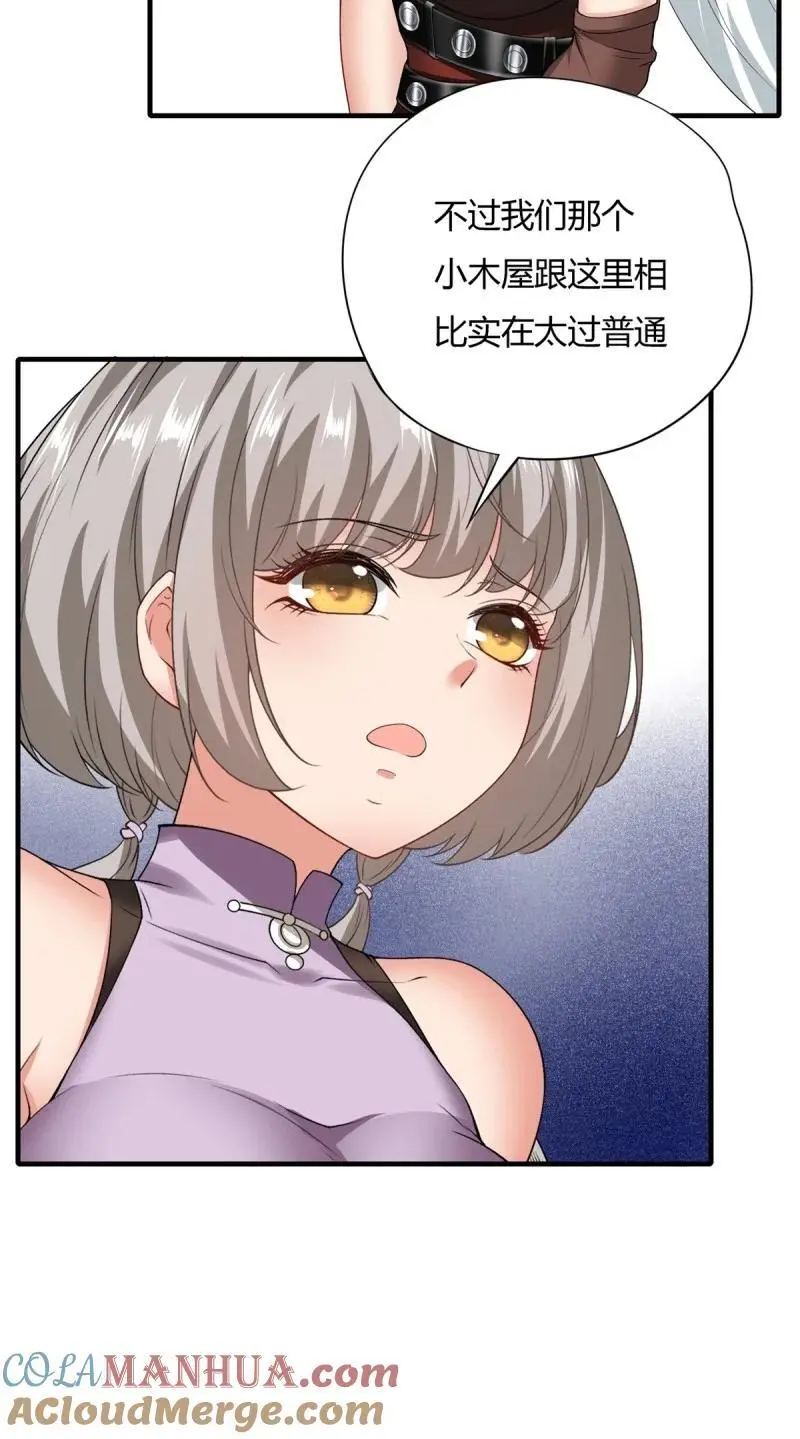 210 第201话10
