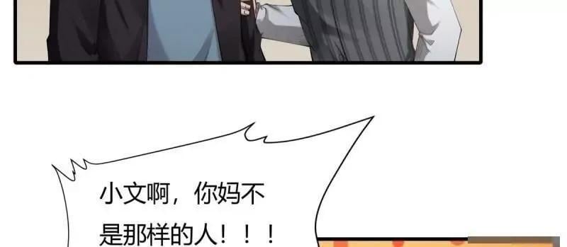 第186话67