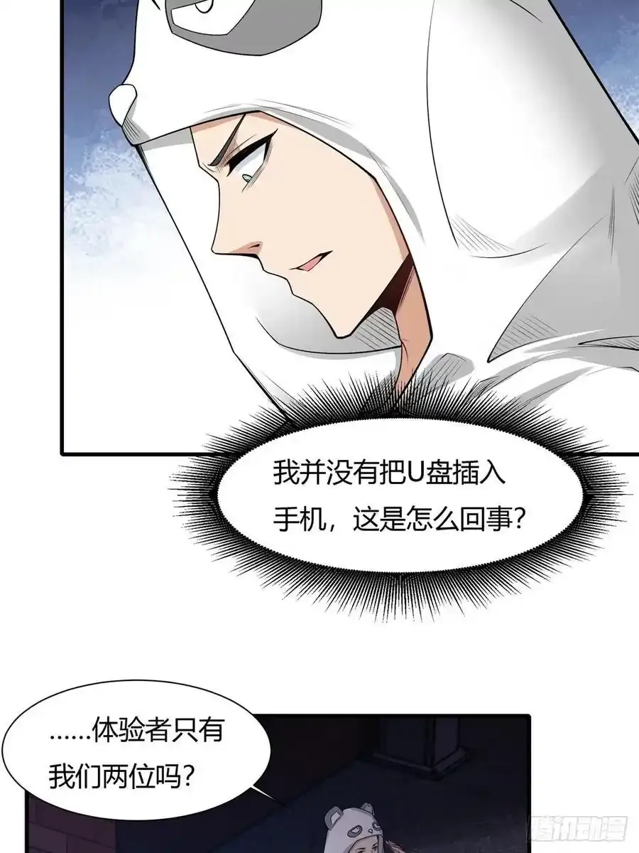 191 艾露篇：0131