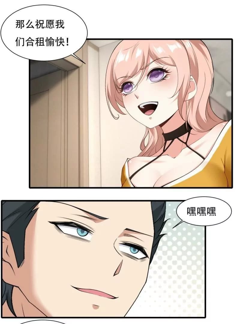 第178话16