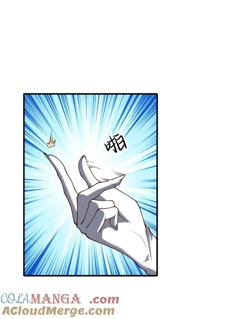 261 第252话48