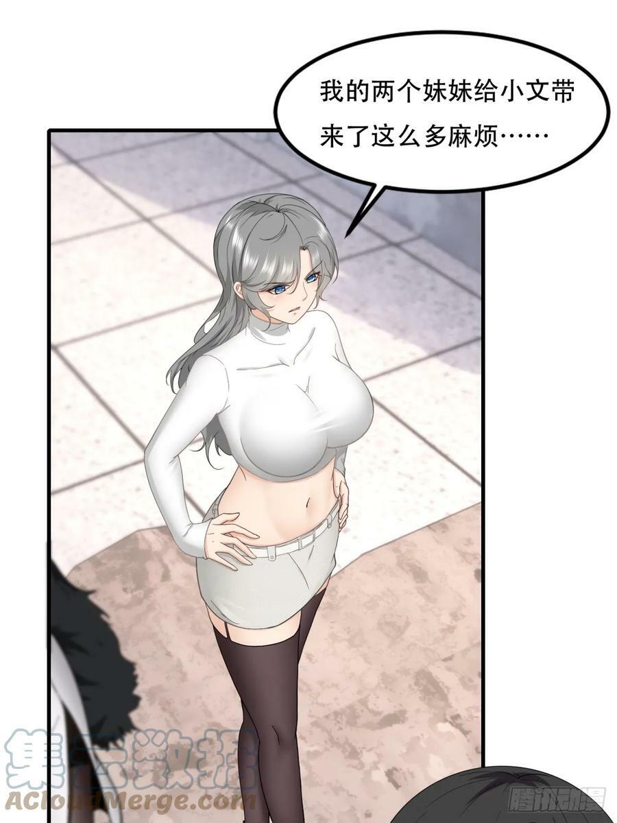 第145话42