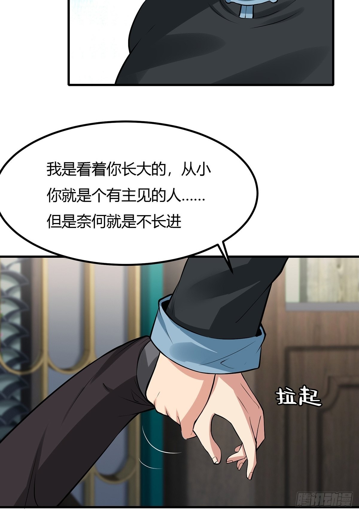 第60话22
