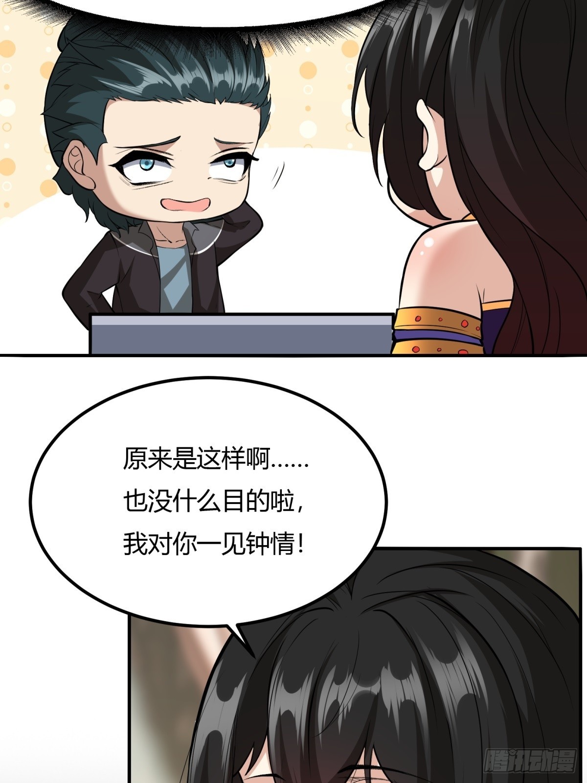 第113话30