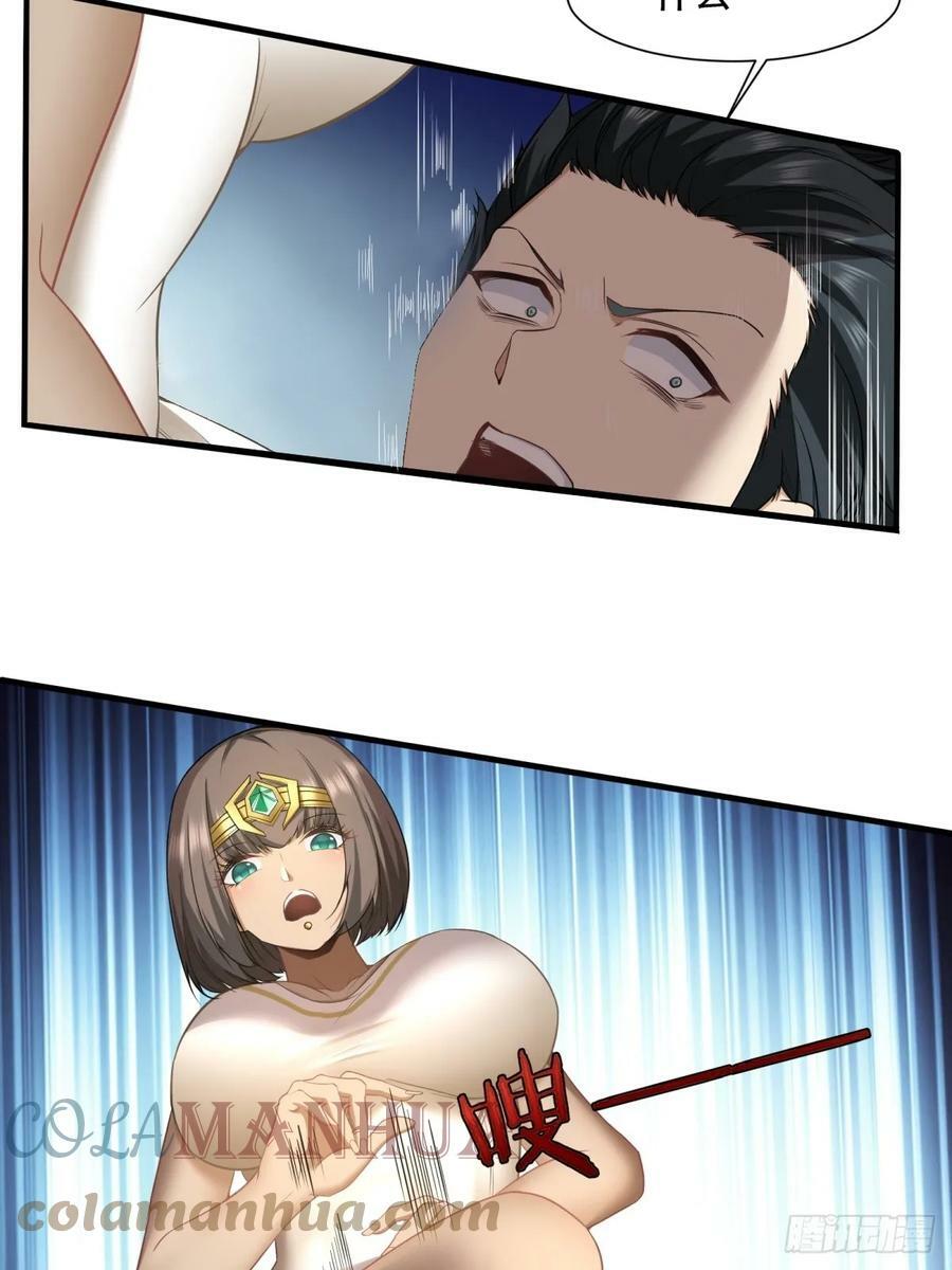 第137话36