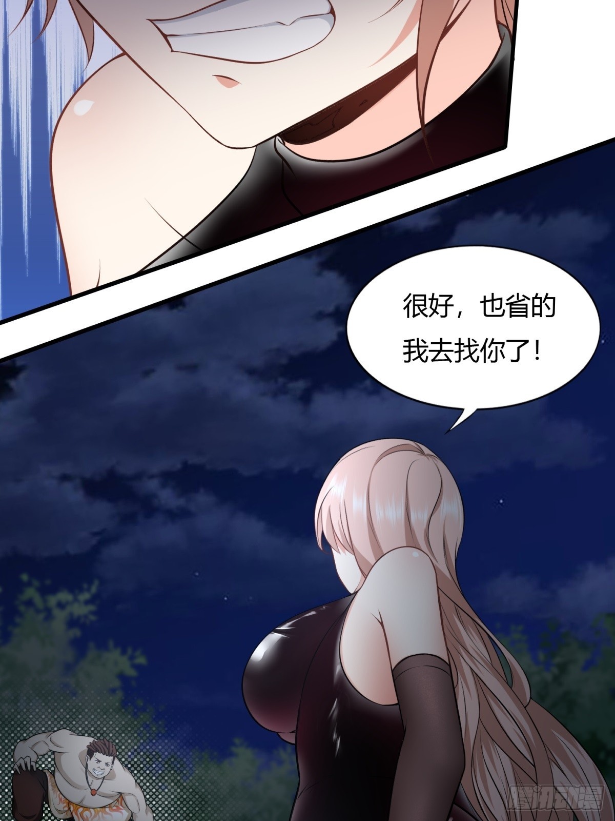 第118话52
