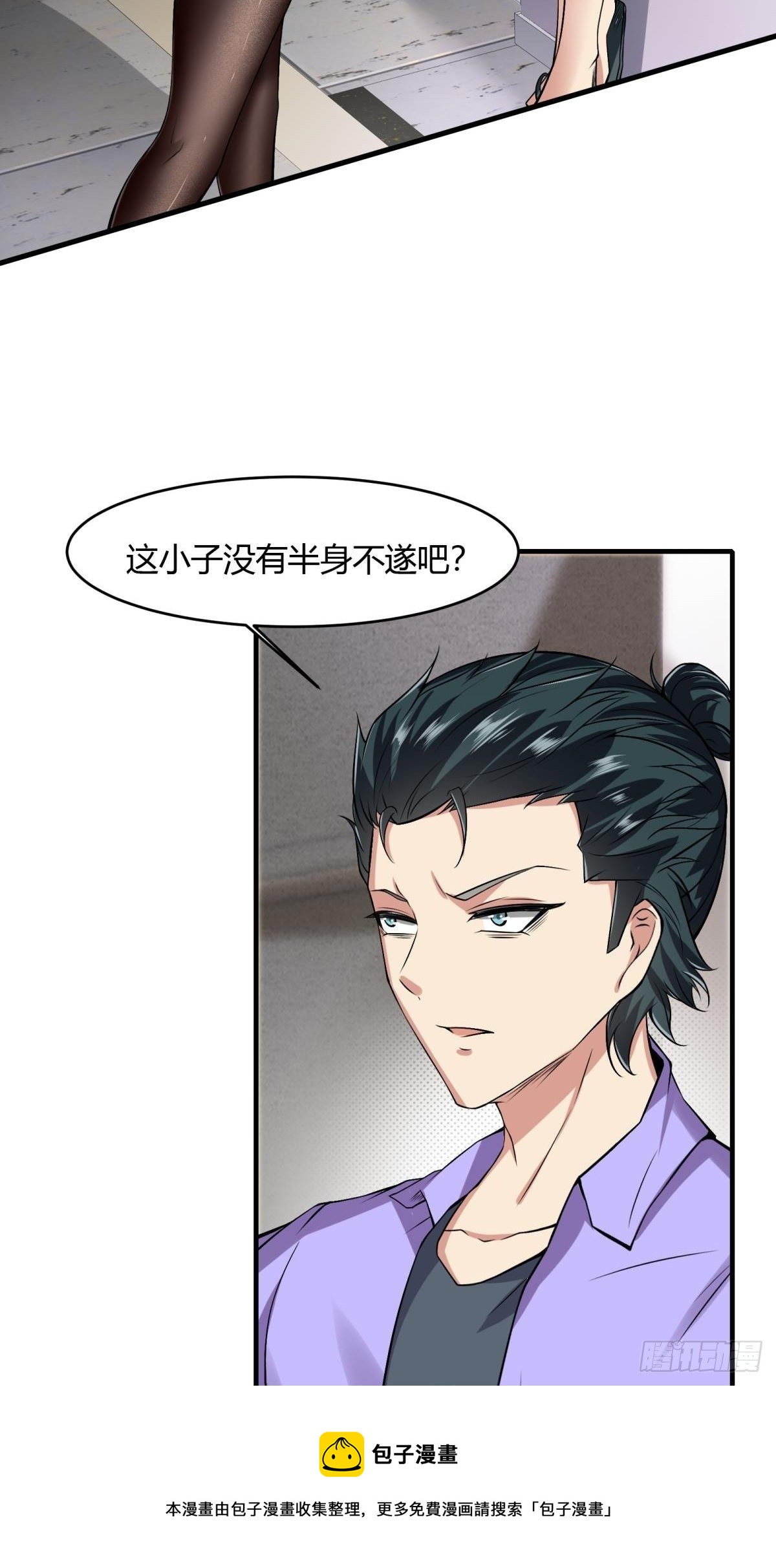 第45话52