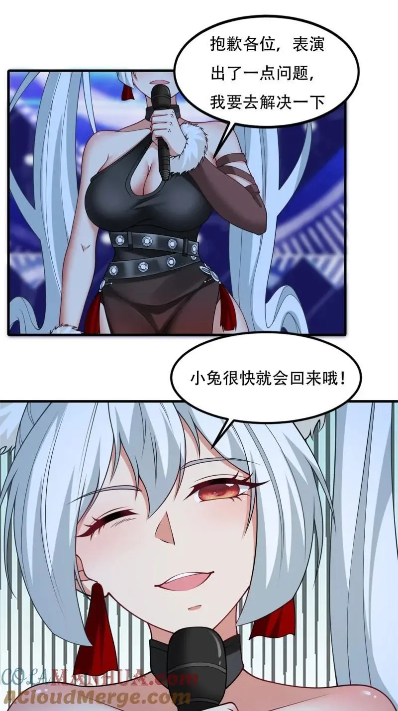 218 第209话36