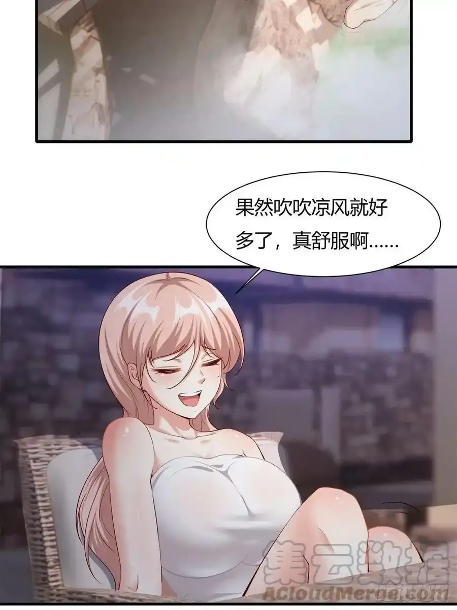 第97话33