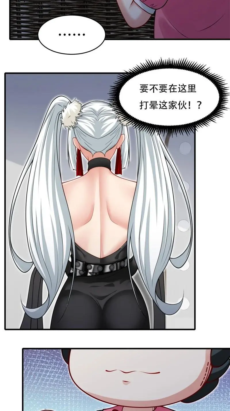 217 第208话37