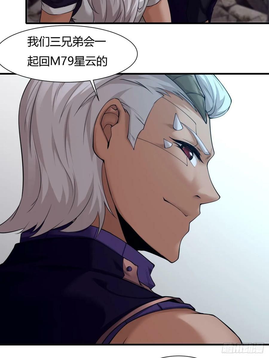 第156话11