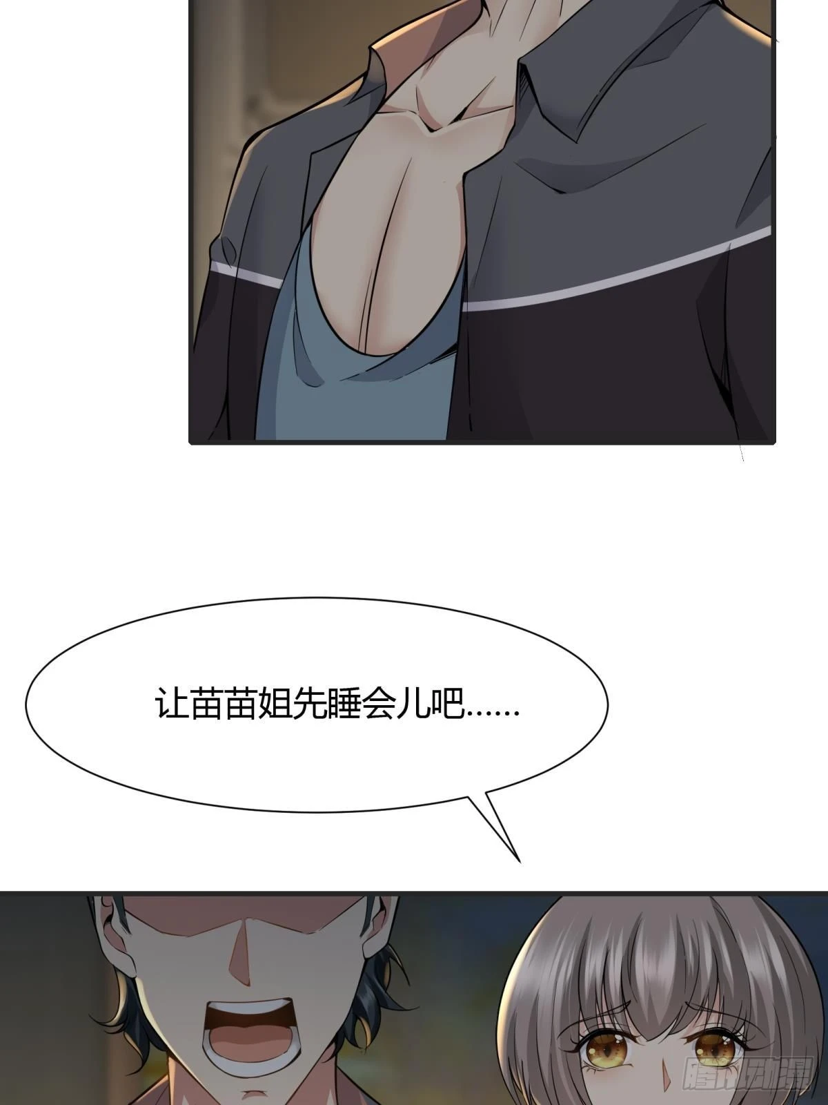 第68话64