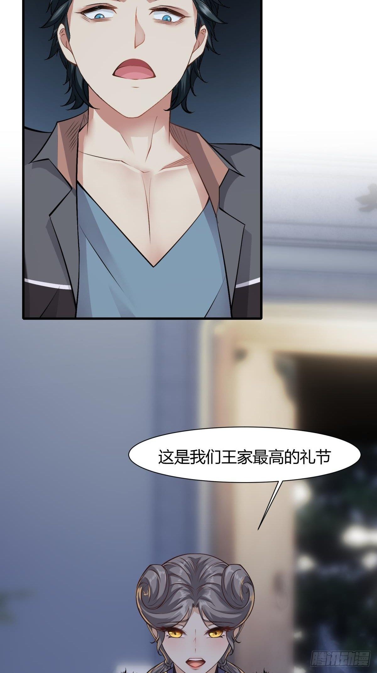 第70话36
