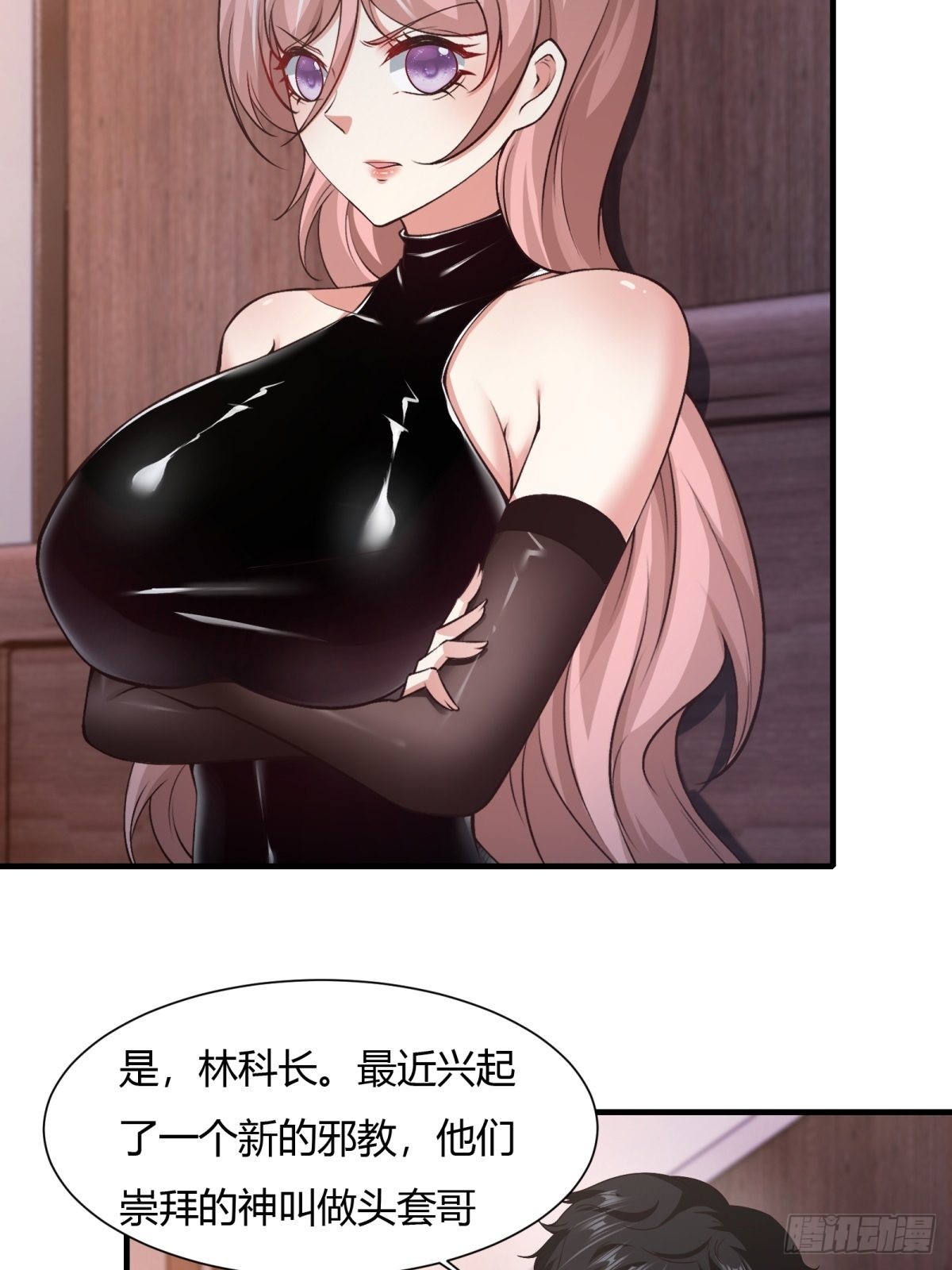 第87话14