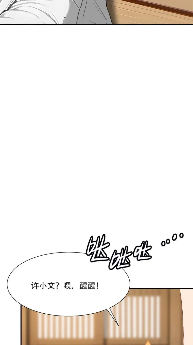 236 第227话41