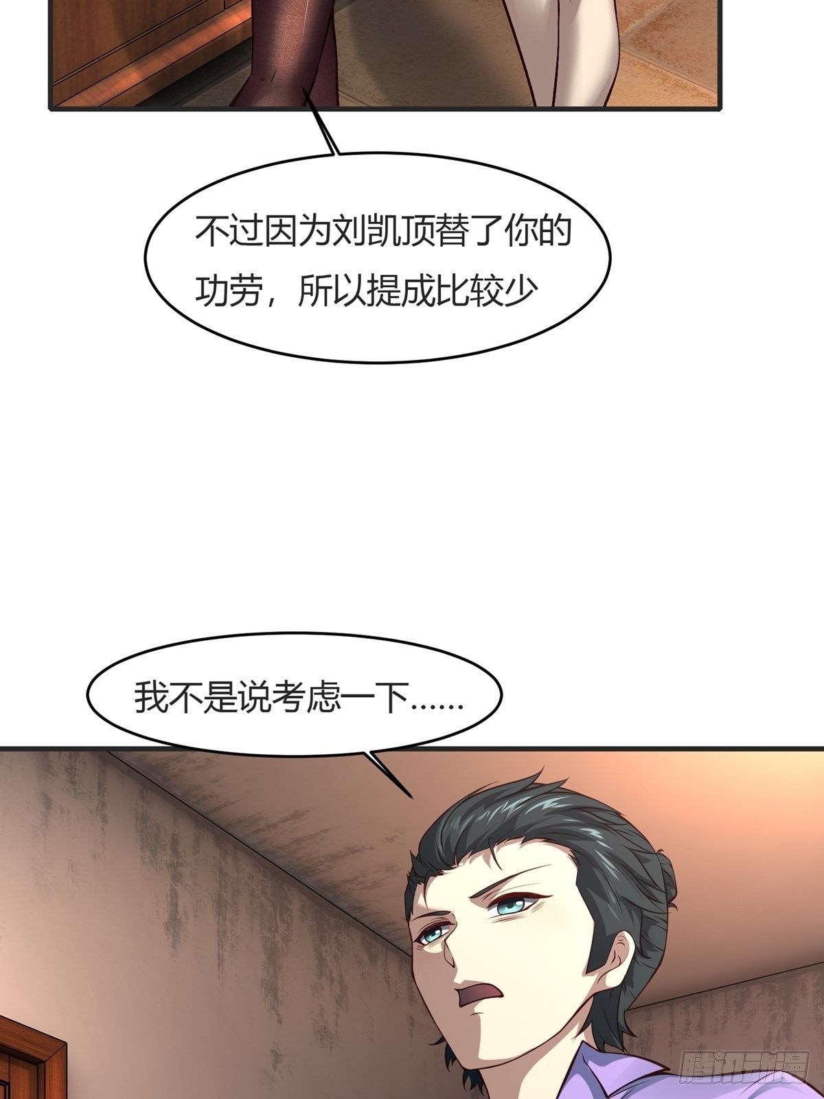 第10话55