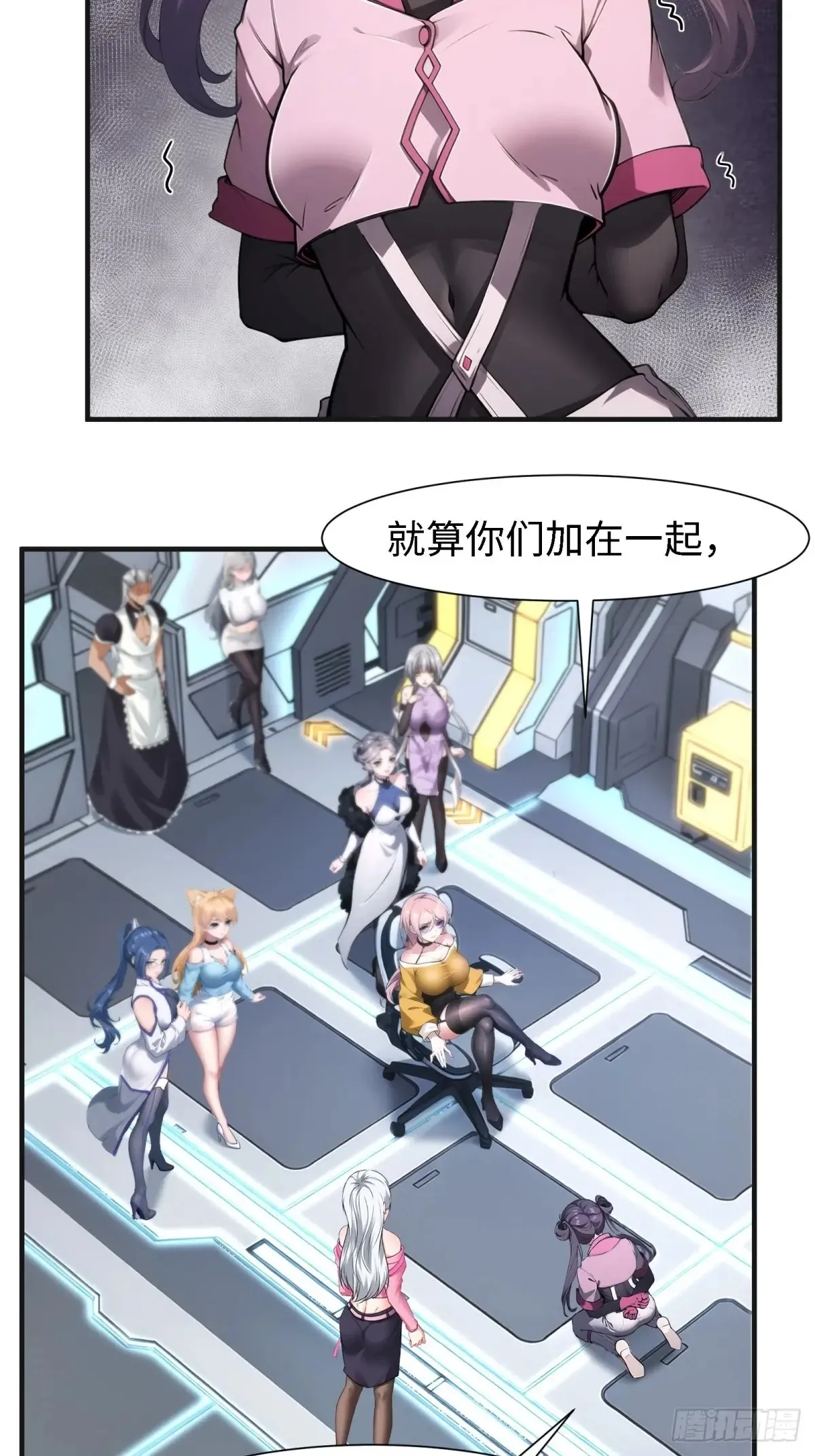 第238话36
