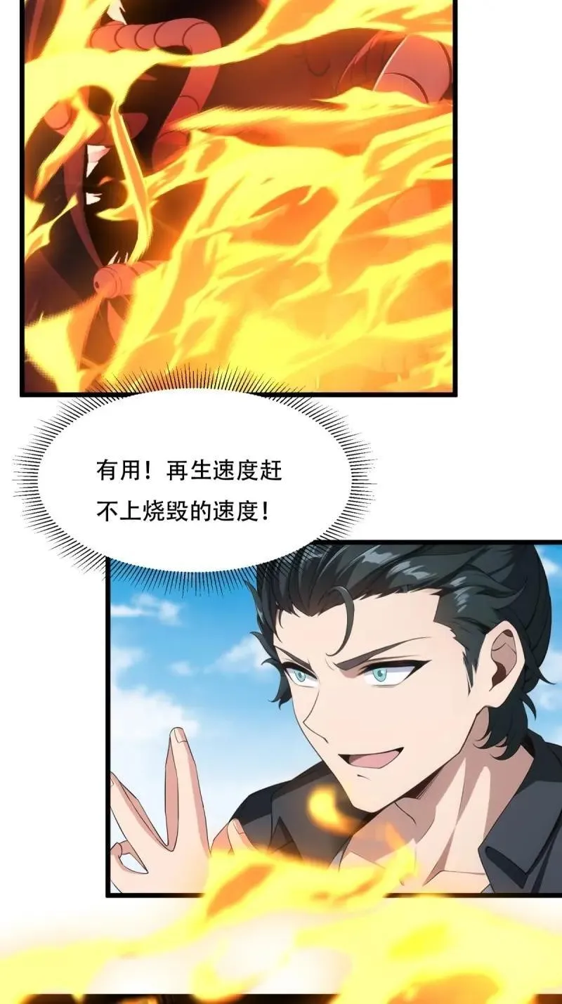 233 第224话37