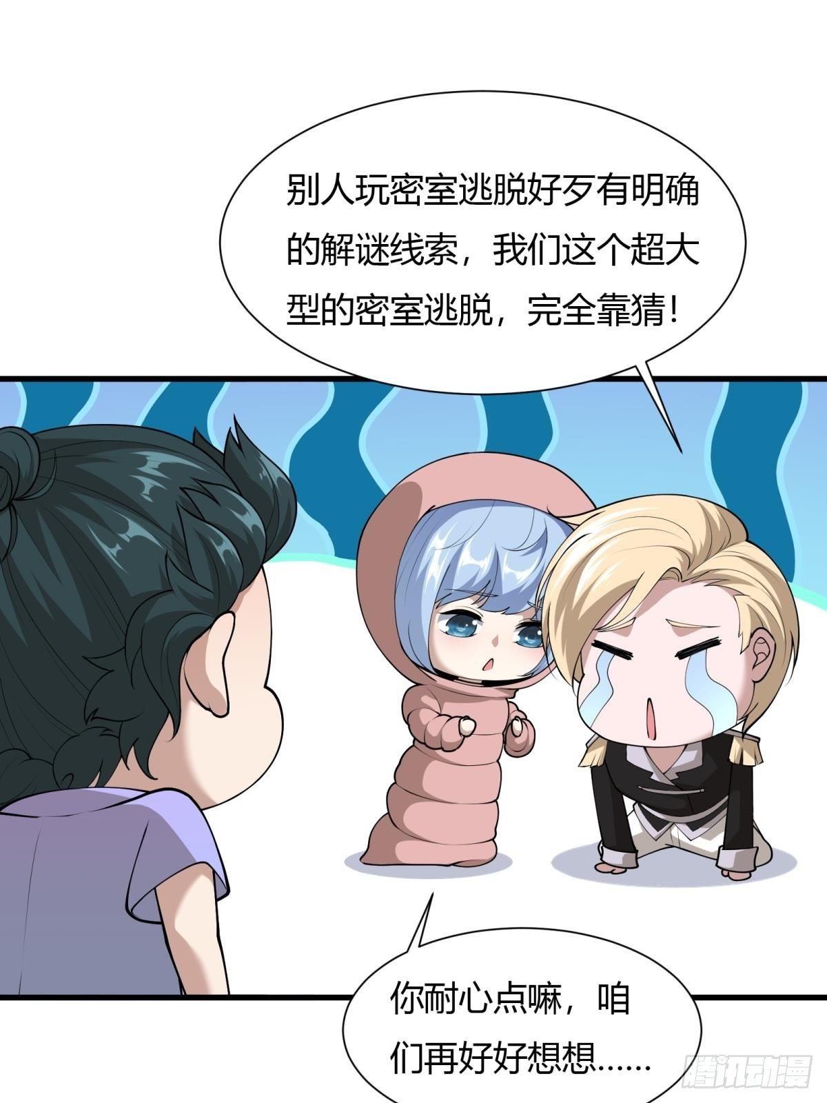 第32话55