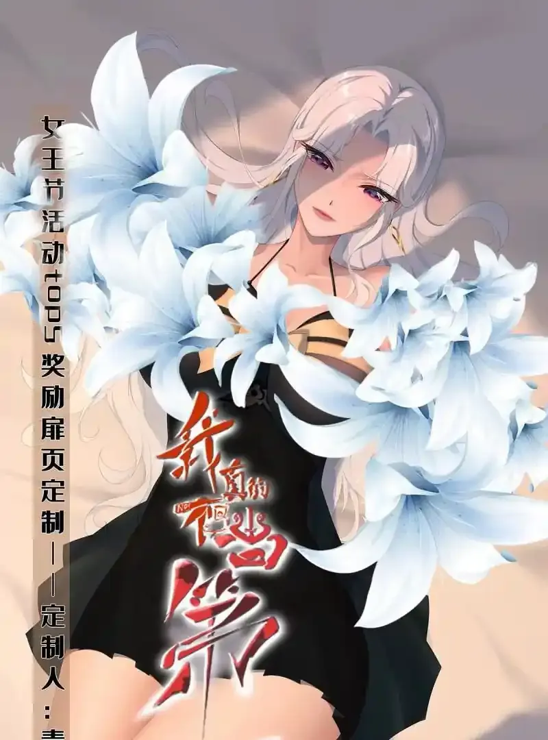 第176话63
