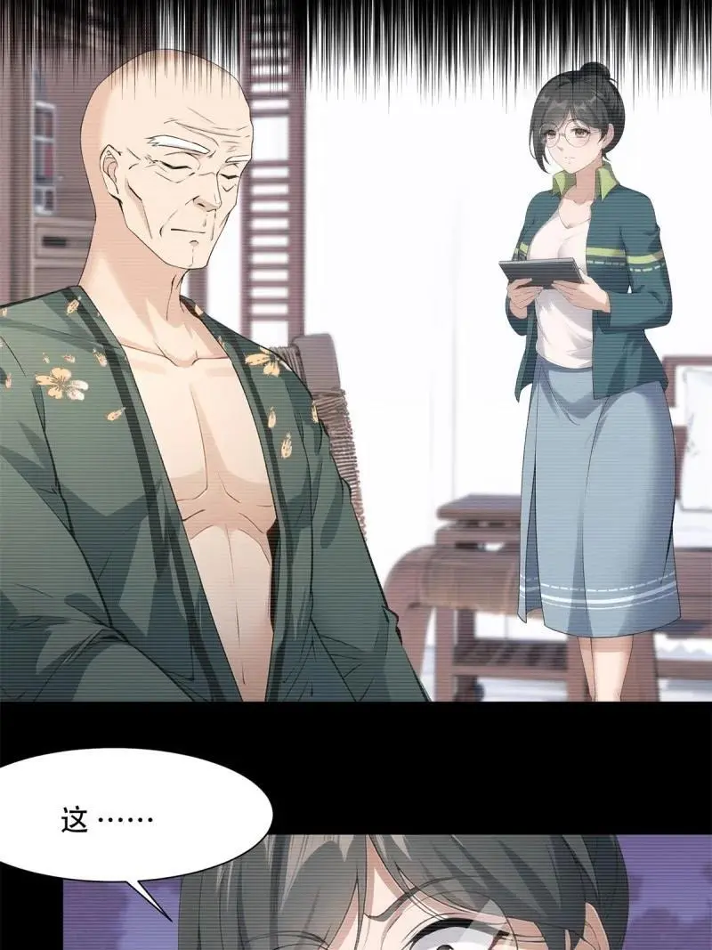 227 第218话28