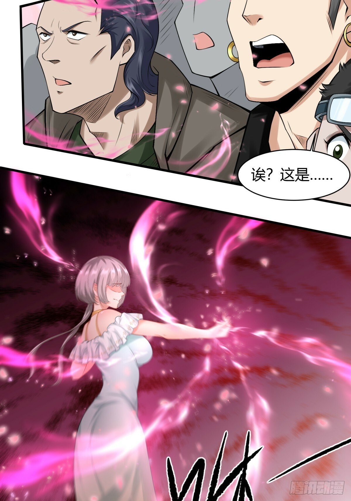 第160话7